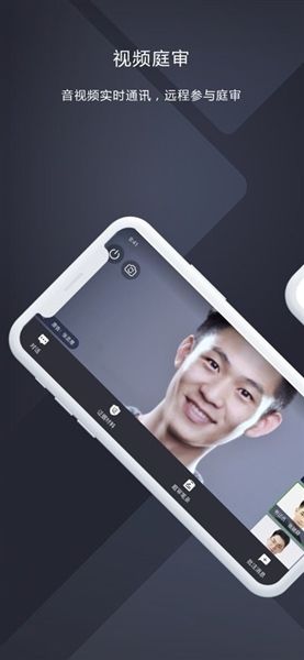 云审app手机版宣传图