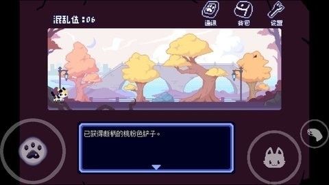 游戏攻略配图4