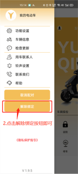 麒麟智行APP9