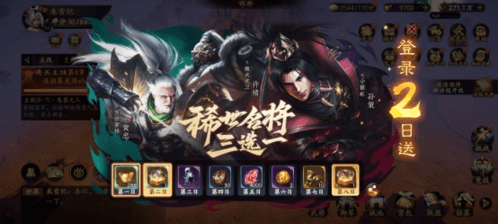 乱世逐鹿游戏界面截图