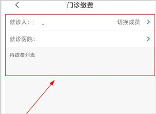 南通医保5