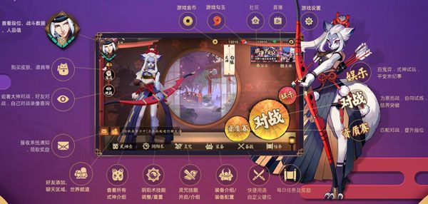 界面及系统详解配图1