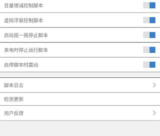小曦coc免费辅助手机版常见问题2