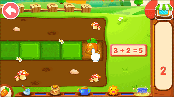 使用教程配图3