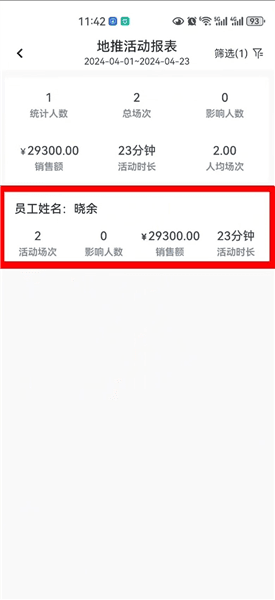 使用指南配图10
