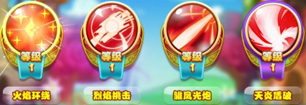 角色攻略配图7