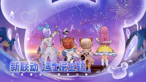 仙境传说RO