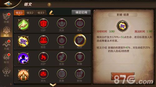 我叫MT4牧师铭文