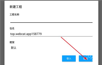 使用说明配图2