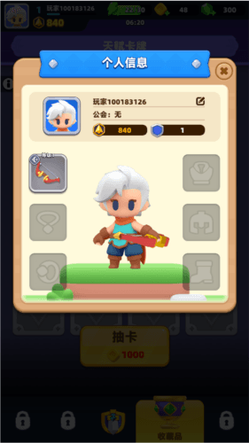 玩法攻略配图2
