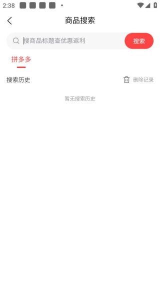使用说明配图3