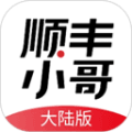顺丰丰源app官方最新版本下载_顺丰丰源APP下载 v3.8.0安卓版
