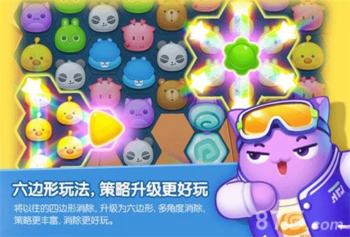 消除者联盟2
