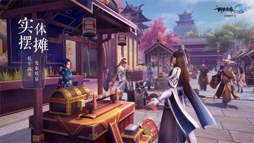 剑侠情缘2:剑歌行6