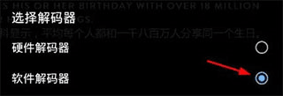 怎么播放百度云文件配图4