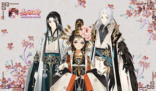 熹妃Q传7
