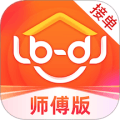鲁班到家师傅版官方下载_鲁班到家师傅版app下载 v3.5.0手机最新版