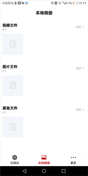 使用教程配图4