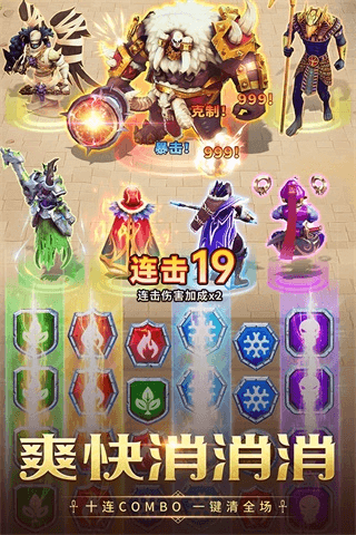 谜题大陆小米版图片1