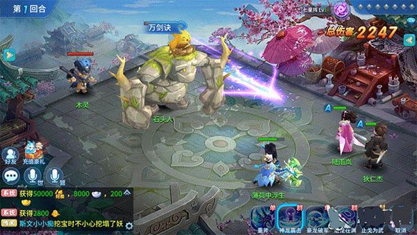 游戏攻略配图3