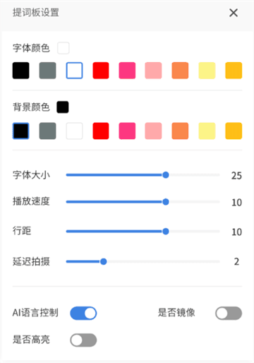 软件使用配图3