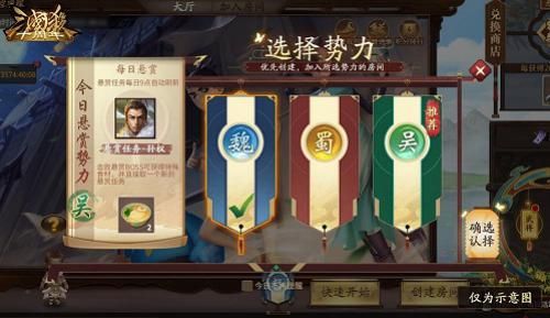 三国杀十周年2