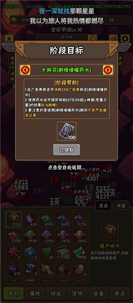 前七日攻略配图4