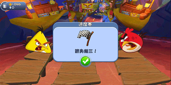 角色介绍配图1