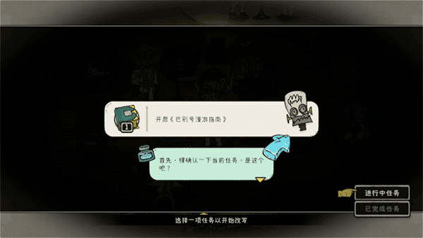 怎么进行改写配图2