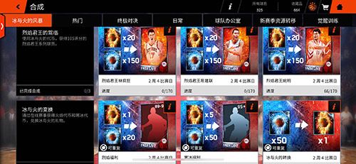 NBA LIVE3