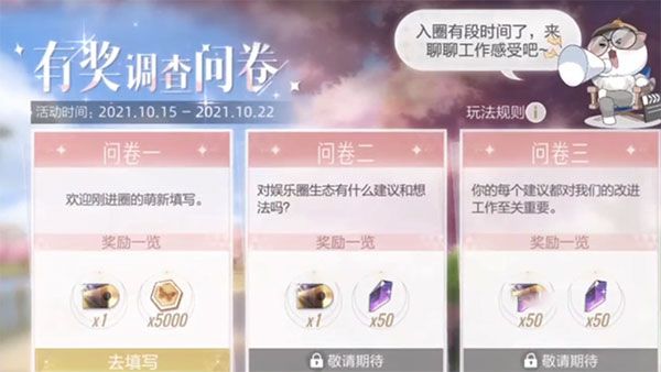 氪金攻略配图3