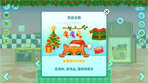 游戏玩法配图1