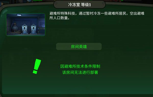 新手攻略配图1