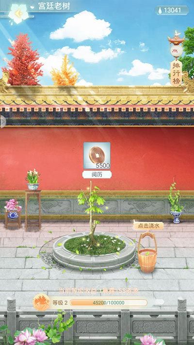 胭脂妃5