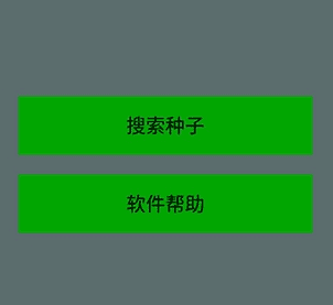种子猫torrentkitty2