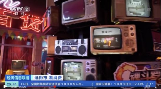 魂斗罗:归来10