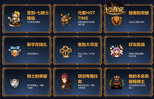 (9大豪华首发福利)