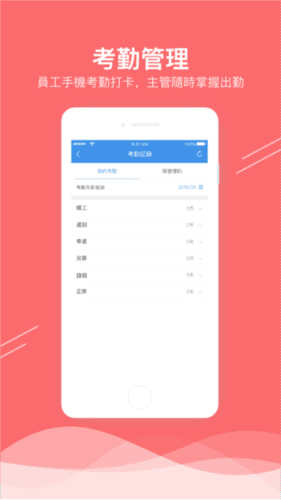企业移动导航图片1