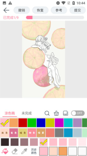 漫芽糖绘画最新版11