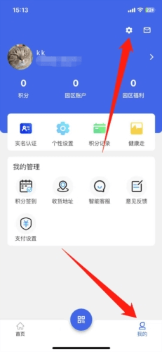 熊猫e生活app7