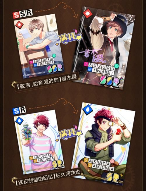 A3!满开剧团5