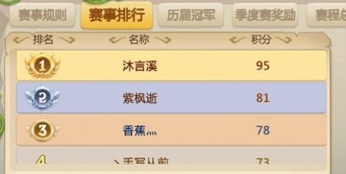 恐龙神奇宝贝2