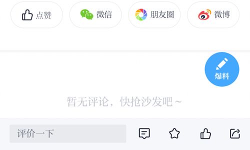 海客新闻app怎么下载视频