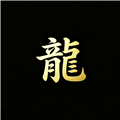 游龙工具箱(最新版)8.0下载_游龙工具箱8.0版本下载 安卓版