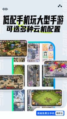 唔即云云手机app23
