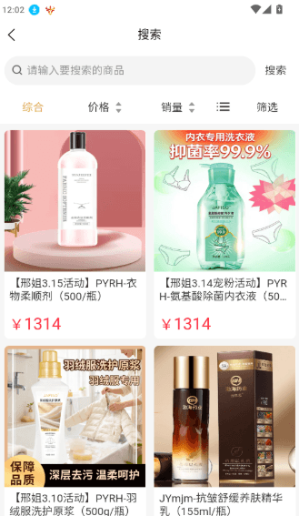 如何下单购买商品配图2