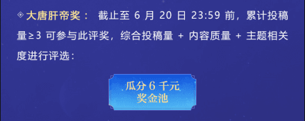 大唐无双4