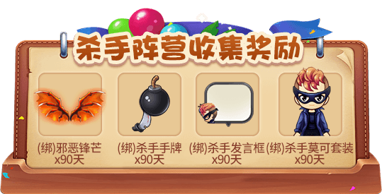 向未来出发!《推理学院》十三周年庆典活动开启 向未来出发!《推理学院》十三周年庆典活动开启