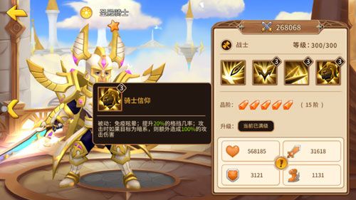 魔法学徒的一天