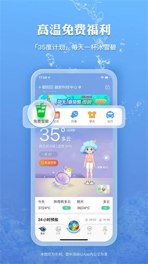 怎么适配灵动岛配图1
